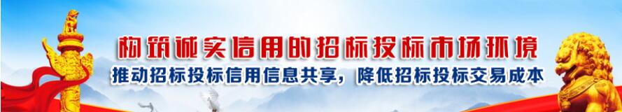 关于2023年组织企业开展“AAA级信用合规企业”评价暨共铸“诚信经营标杆企业”的通知(图1)